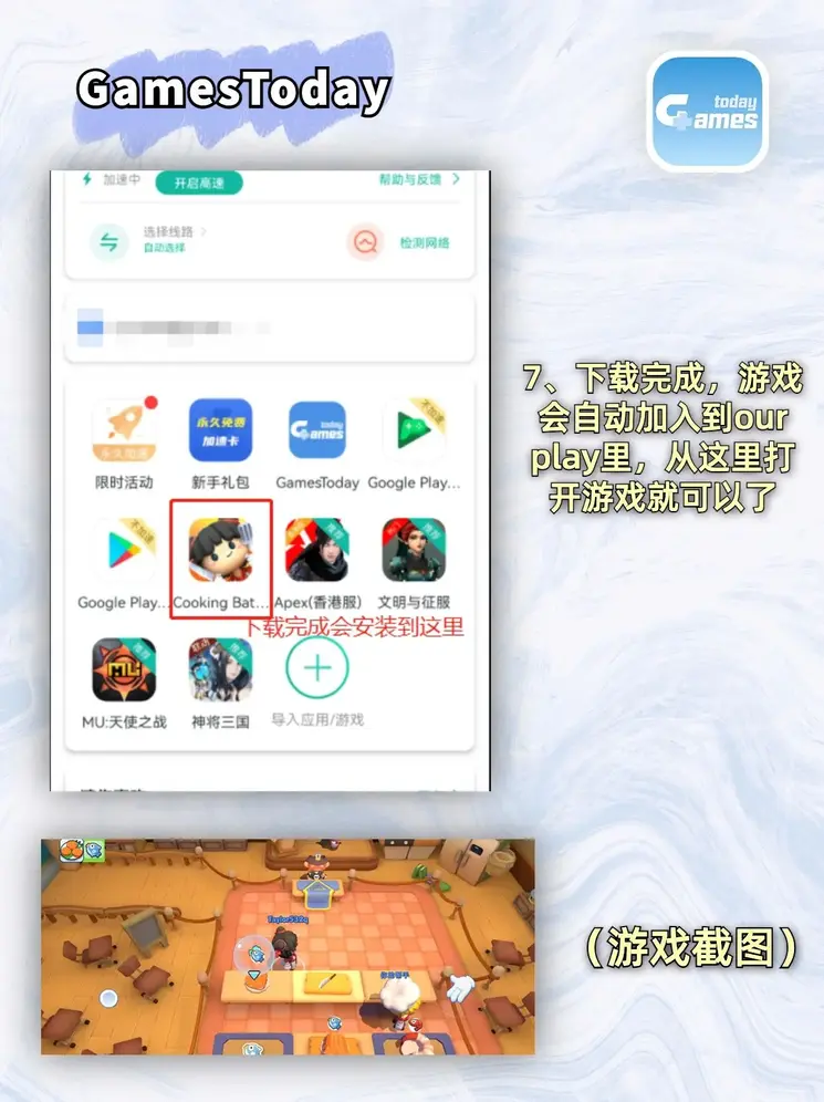 太阳城电竞官方网站截图3